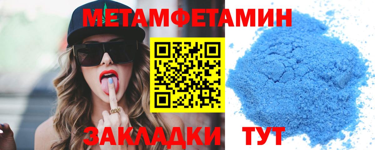 Amphetamine  Вход с VPN  блэк спрут рабочий сайт  Amphetamine Розовый  Камышин 