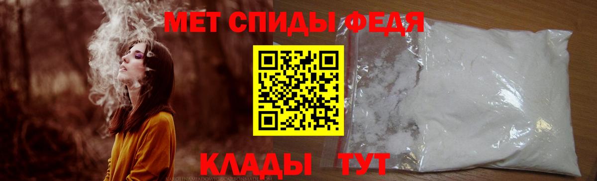 АМФ VHQ Камышин