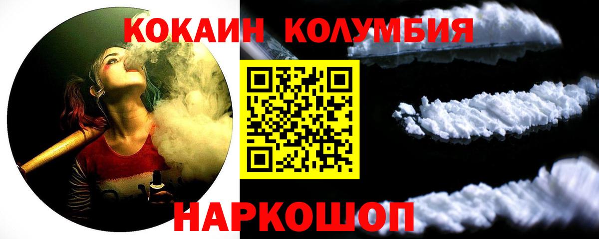МДМА  APVP СК   Камышин  АМФ   Мефедрон  Гашиш  Вход с VPN  Марихуана  Конопля  Мефедрон кристаллы  ГАШИШ 