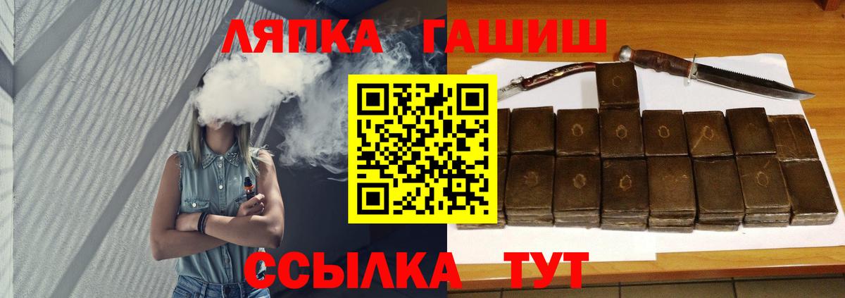 ГАШ хэш  Вход с VPN  Камышин  Гашиш VHQ 