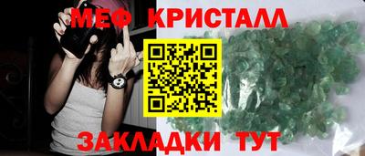 мефедрон мука Коммунар