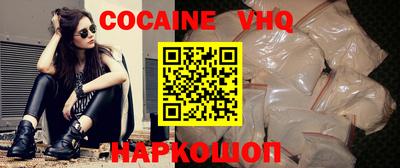мефедрон мука Коммунар