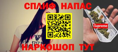 мефедрон мука Коммунар
