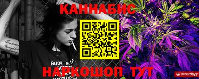 прущая мука Конаково