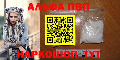 прущая мука Конаково