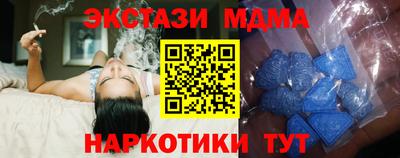 мефедрон мука Коммунар