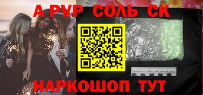 прущая мука Конаково