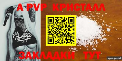 мефедрон мука Коммунар