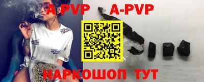 прущая мука Конаково