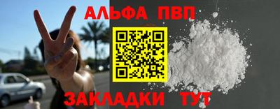 прущая мука Конаково
