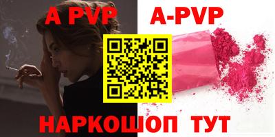 прущая мука Конаково