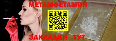 прущая мука Конаково