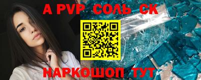 прущая мука Конаково