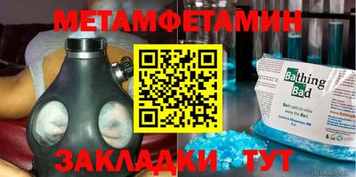 мефедрон мука Коммунар