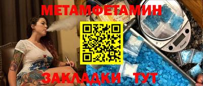 мефедрон мука Коммунар