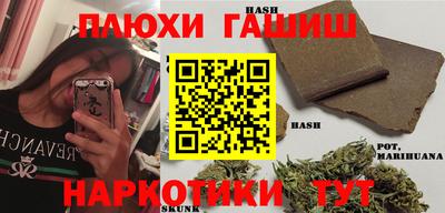 мефедрон мука Коммунар