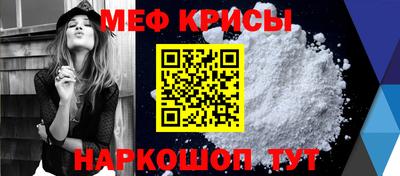мефедрон мука Коммунар