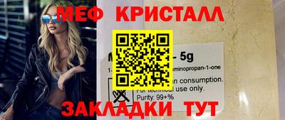 прущая мука Конаково