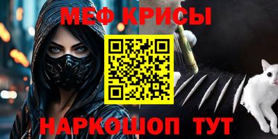 прущая мука Конаково