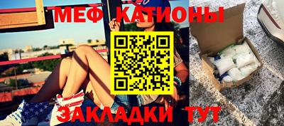 прущая мука Конаково