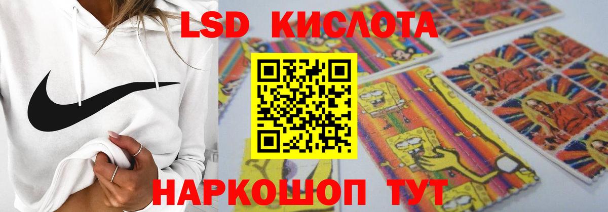 ЛСД экстази ecstasy  Вход с VPN  LSD-25 экстази  Лсд 25 экстази ecstasy  Камышин 