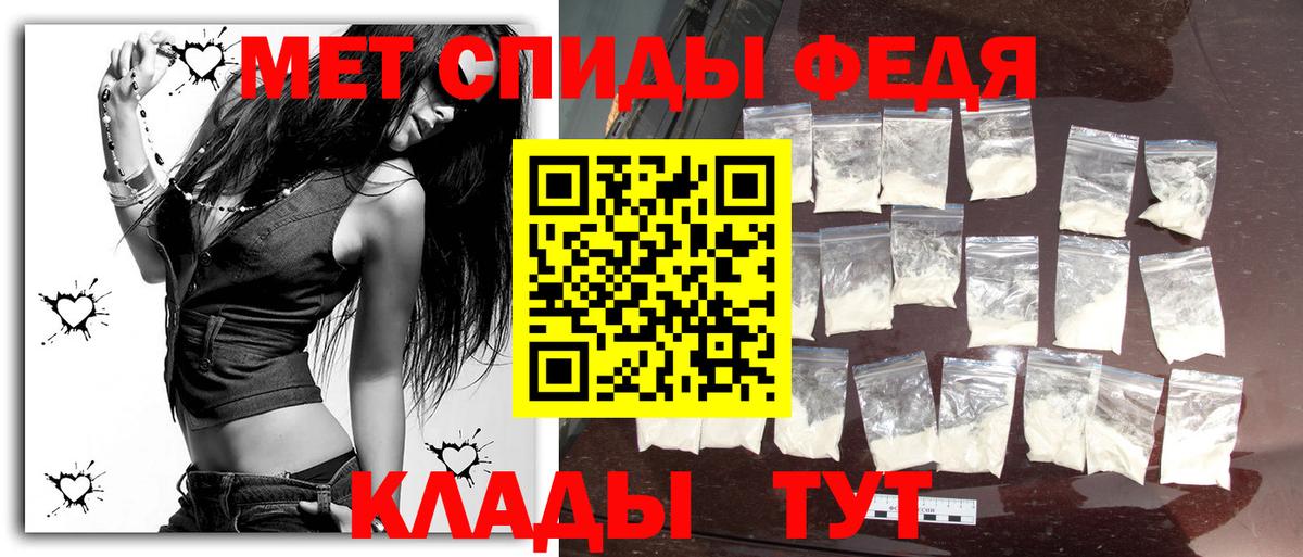 Камышин  Метамфетамин Methamphetamine  Вход с VPN 